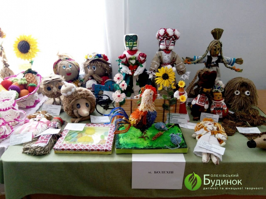 Обласний  конкурс іграшок-сувенірів «Український сувенір»